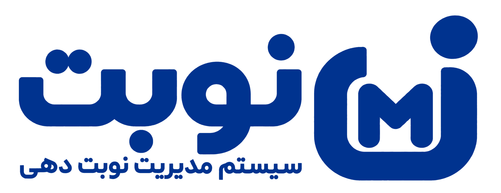 نوبت